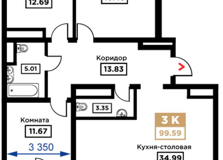 Продается трехкомнатная квартира, 90.6 м2, Краснодар, Школьная улица, 1, Школьный микрорайон