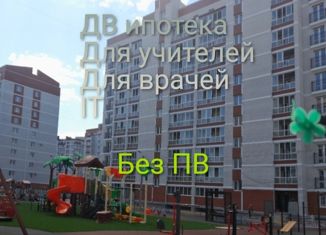 Продажа квартиры студии, 24 м2, село Чигири, улица Василенко, 5