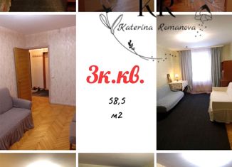 Трехкомнатная квартира на продажу, 59 м2, Москва, улица Молдагуловой, 28к3, улица Молдагуловой