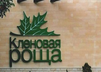 1-ком. квартира на продажу, 37.5 м2, Ставропольский край, улица Кленовая Роща, 5