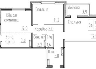 Продается 3-комнатная квартира, 63.6 м2, Новосибирская область, улица Фламинго, 11