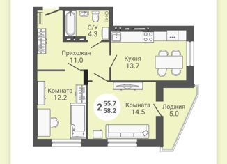 Продаю двухкомнатную квартиру, 58.2 м2, Новосибирск, Кировский район, улица Петухова, 168с