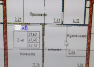 Продается 2-комнатная квартира, 42.52 м2, Красноярск, Становая улица, Октябрьский район
