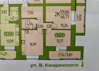 Продам 2-комнатную квартиру, 68.4 м2, Томская область, улица Василия Кандинского, 9