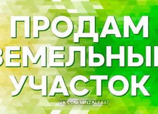 Продаю участок, 10 сот., Сибай