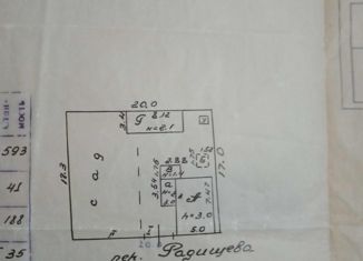 Продаю дом, 40 м2, Миллерово, переулок Радищева
