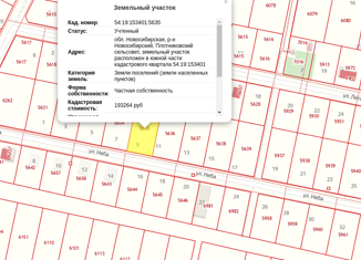 Продажа участка, 8 сот., коттеджный посёлок Июль, улица Неба, 3