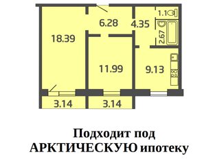 2-комнатная квартира на продажу, 53.9 м2, Архангельск, Карпогорская улица, 14