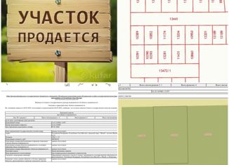 Продаю участок, 14.5 сот., рабочий посёлок Жатай, Северная улица
