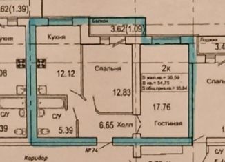 Продажа 2-ком. квартиры, 57 м2, Самара, улица Петра Алабина, 2, жилой район Волгарь