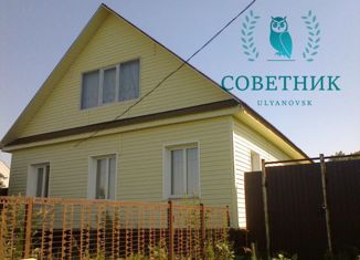 Продается дом, 69.7 м2, рабочий посёлок Тереньга, улица Каюрова