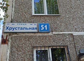 Продаю 2-ком. квартиру, 42.1 м2, Свердловская область, Хрустальная улица, 51