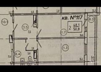 Продам 2-комнатную квартиру, 50.8 м2, Красноярск, ЖК Лесной Массив