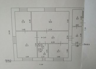 Продажа дома, 98 м2, село Константиновка, улица 70 лет Октября