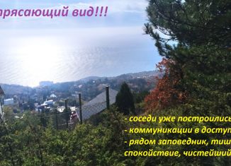 Продаю земельный участок, 9 сот., посёлок городского типа Никита, Кедровая улица, 17Б