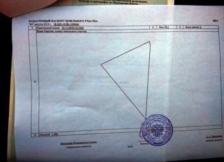 Продаю участок, 16 сот., деревня Степаньково