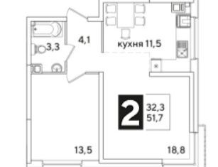 Продается 2-ком. квартира, 51.7 м2, Краснодар, 03К-580, 14-й километр, ЖК Южане