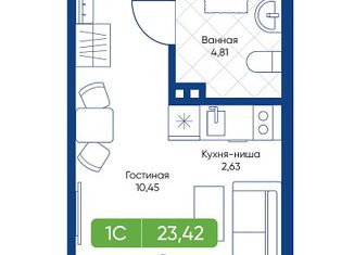 Продажа квартиры студии, 23.42 м2, Новосибирск, метро Золотая Нива, улица Королёва, 2