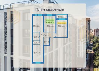 Продажа трехкомнатной квартиры, 85.28 м2, Санкт-Петербург, Студенческая улица, 14к1, муниципальный округ Чёрная Речка