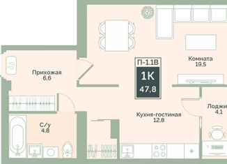 Продам 1-ком. квартиру, 47.8 м2, Курган, жилой район Заозёрный, улица Витебского, 5