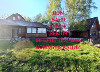 Продам дом, 64.5 м2, Омская область, 1-я аллея, 1