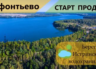 Продаю участок, 6.03 сот., городской округ Истра