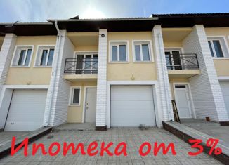 Продается таунхаус, 141 м2, посёлок Ленина, Цветочная улица, 54