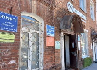 Офис на продажу, 30.5 м2, Боровичи, Коммунарная улица, 27