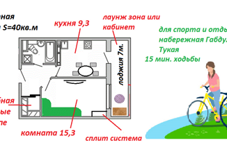 Продается 1-комнатная квартира, 35.5 м2, Татарстан, 20-й микрорайон, 2