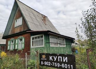 Дом на продажу, 40 м2, СНТ Шахтостроитель, Заозёрная улица