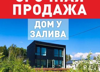Дом на продажу, 108.8 м2, поселок Пески, Изумрудная улица, 39