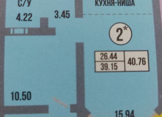 Продам 2-комнатную квартиру, 59.6 м2, Оренбург, проспект Победы, 151, ЖК Салют