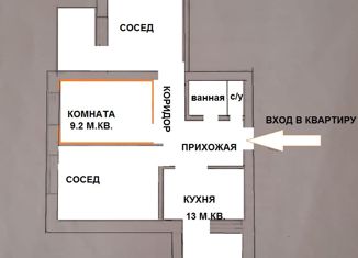 Комната на продажу, 64 м2, Севастополь, улица Молодых Строителей, 24А