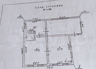 Продажа дома, 40 м2, село Абрамово, Пермяковская улица, 14