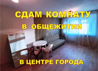 Аренда комнаты, 18 м2, Татарстан, Комсомольская улица, 5