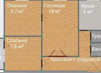 Продаю 3-ком. квартиру, 51.4 м2, Москва, Ярославское шоссе, 16, Ярославский район