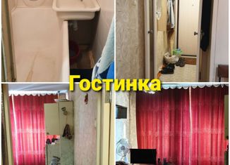 Продажа однокомнатной квартиры, 17.6 м2, Шарыпово, микрорайон Пионерный, 53