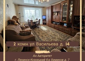 Продается 2-ком. квартира, 51.8 м2, Ленинск-Кузнецкий, улица Васильева, 14