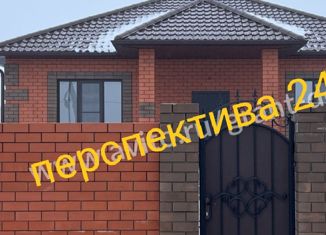 Дом на продажу, 101.5 м2, поселок городского типа Разумное, Театральная улица, 26