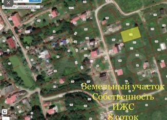 Продается земельный участок, 8 сот., посёлок Цветково