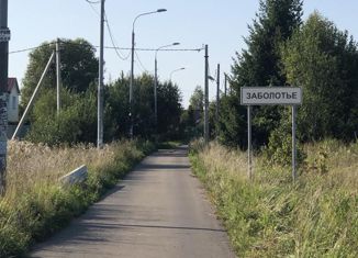 Продажа земельного участка, 15 сот., деревня Заболотье, деревня Заболотье, 15