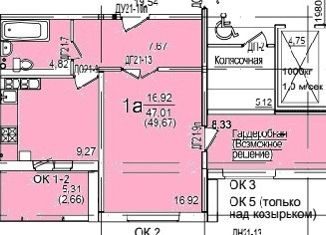 Продам однокомнатную квартиру, 49.67 м2, село Успенка, село Успенка, 80/1