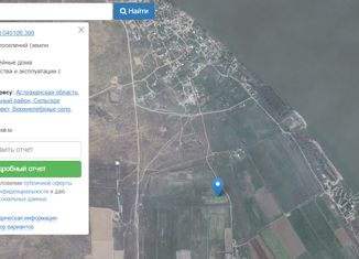 Продается участок, 5.6 сот., село Верхнелебяжье, Дивная улица, 34