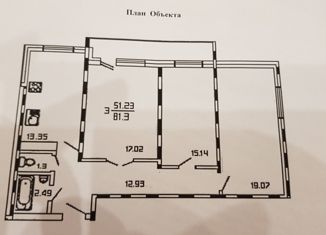 Продается 3-ком. квартира, 81.5 м2, Екатеринбург, Ереванская улица, 28, Ереванская улица