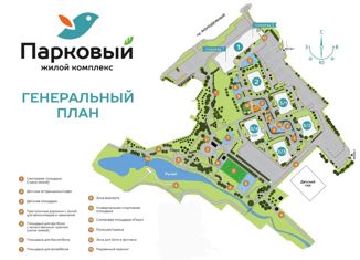 Продажа однокомнатной квартиры, 38 м2, Кемерово, Заводский район, Молодёжный проспект, 19Б