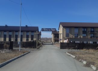 Продажа таунхауса, 124 м2, село Еткуль, Кедровая улица, 1