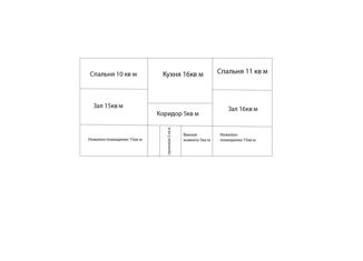 Продается дом, 81.9 м2, Йошкар-Ола, улица Авиации, 47