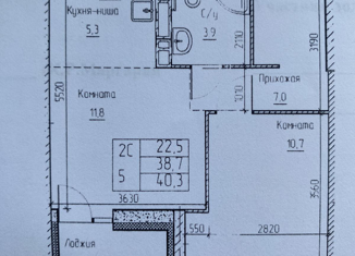 Продажа двухкомнатной квартиры, 38.8 м2, Пермь, улица Малкова, 12, Дзержинский район