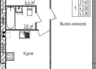 Продажа 1-ком. квартиры, 43.8 м2, деревня Карабиха, Московское шоссе, 64