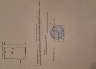 Продаю комнату, 17.9 м2, Уфа, улица Аксакова, 58/1, Ленинский район